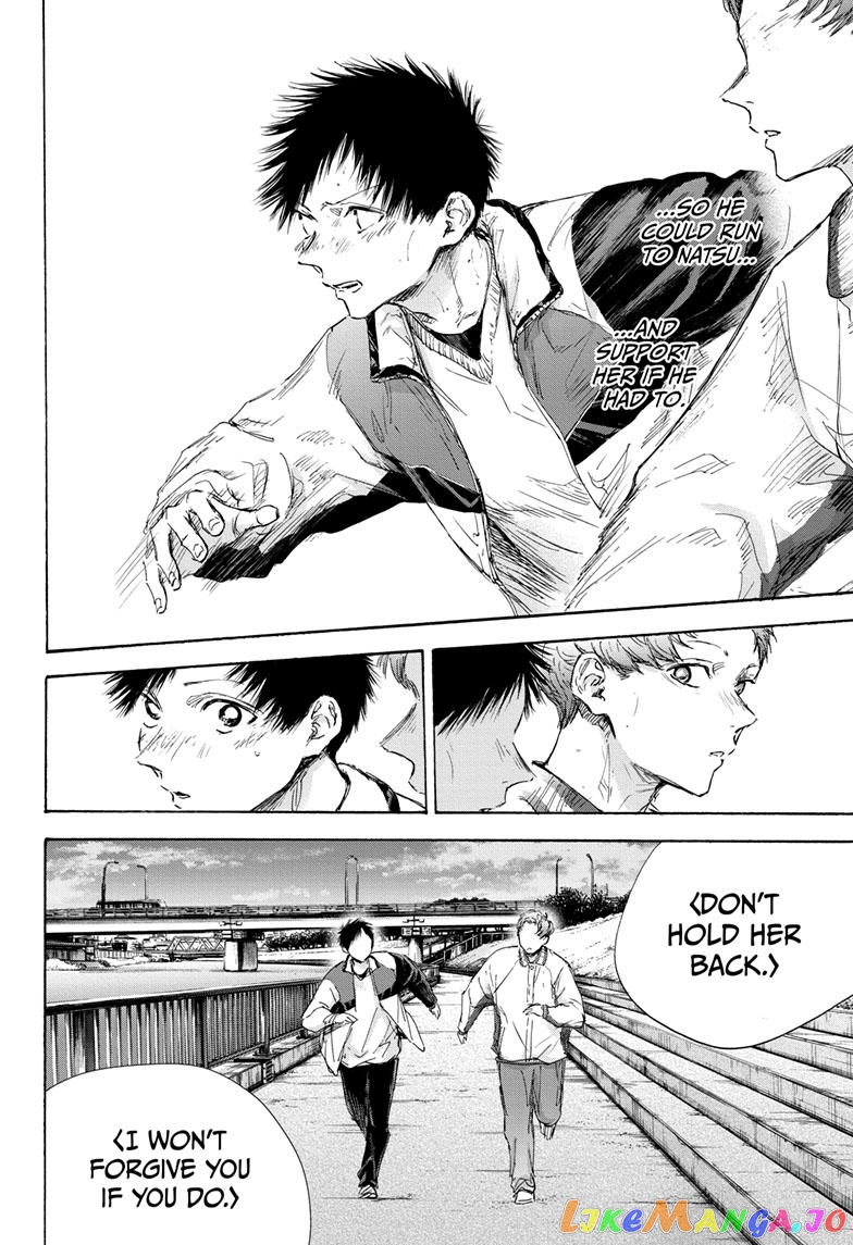 Blue Box, Chapter 108 image 16